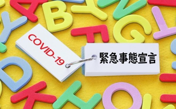 ダイソーインシュアランス株式会社 大阪ソーダグループ 企業代理店 ダイソーインシュアランス株式会社